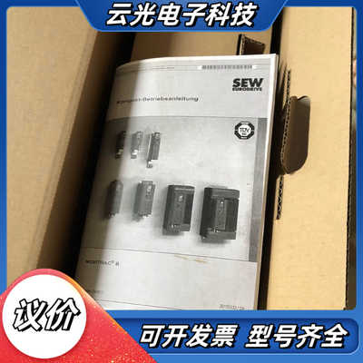 sew变频器MC07B0015-5A3-4-S0纯进口欢迎咨议价