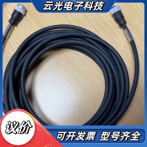 巴鲁夫双头连接电缆高柔托链专用公母头议价