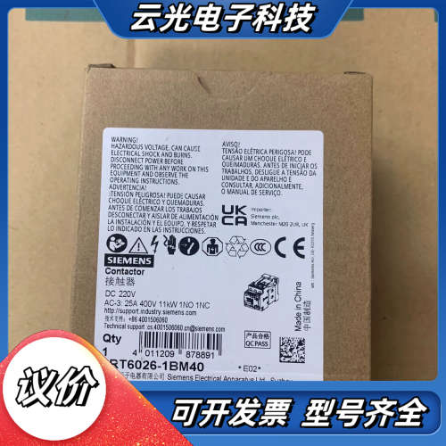 3RT6026-1BM40 DC220V 原装正品直流议价