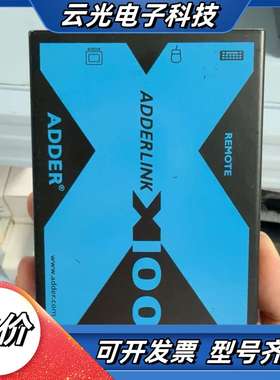 X100R正品英国ADDER KVM延长器议价