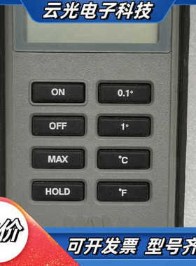 CONARK KANE MAY KM330 - Indust议价