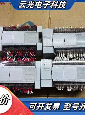 WECON维控LX3V-2416MT-A正常议价