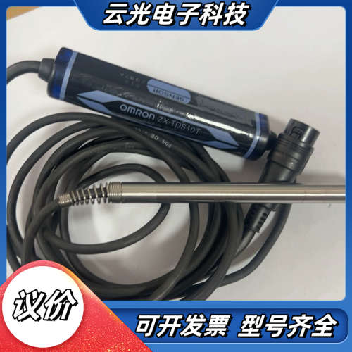 ZX-TDS10T位移传感器，制造，成议价