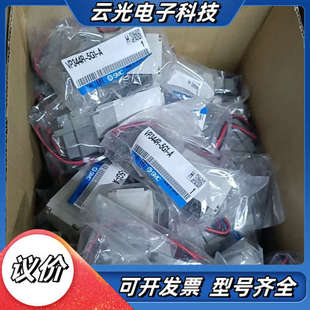 70只库存现货议价 VP344R 5G1