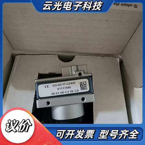 达尔萨nano工业相机，500万全局彩色，型号G3-GC11议价