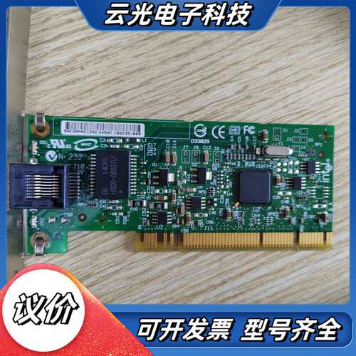 千兆网卡，intel PWLA8391GTBLK E-G02议价