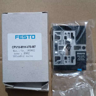 全新FESTO V70 M1H 电议价 CPV10