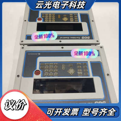 WOODWARD伍德沃德 9907-164 控制器505 全议价