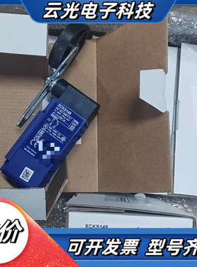 XCKS149限位开关特勒美科全新正品原装期货XS1N30P议价