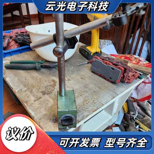德国哈恩库博大磁力不锈钢表座带微调，侧吸磁力不是议价