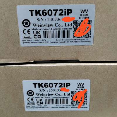 TK6072iP 威纶通触摸屏，原装正品未使用议价