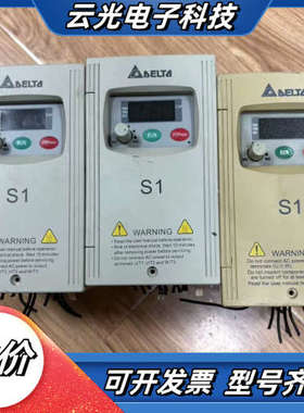 VFD004S23A台达变频器0.4KW 拍摄议价