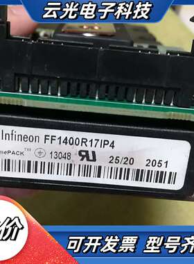 ff1400r17ip4全新议价
