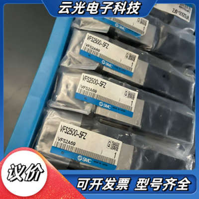 全新原装VFS2500-5FZ 真空发生器。议价