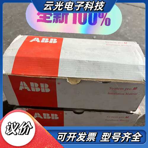 全新剩余电流动作断路器！型号GS263-C40/0.0议价
