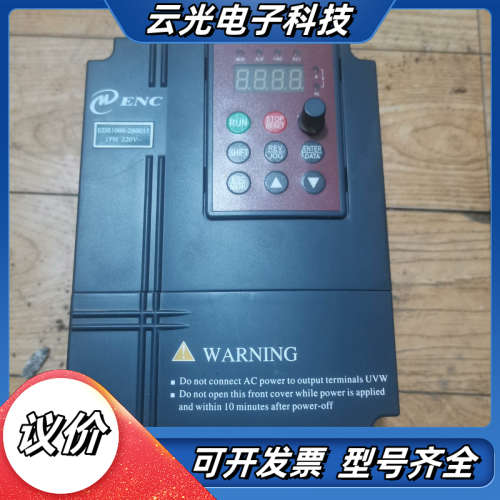 EDS1000-2S0015 易能变频器，1.5KW议价