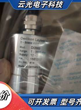 全新莱宝真空计DI2000议价