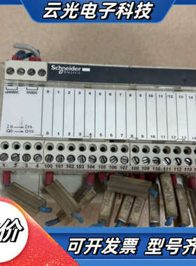 E7-H16R10接线模块，成色新，，现议价