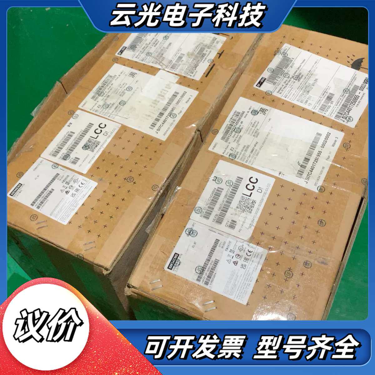 全新原装SIMATIC工控机，型号6AV7 241-3议价