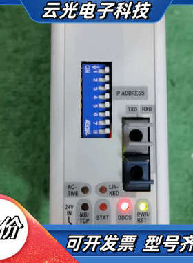 NETA-01以太网光纤通讯模块片，议价