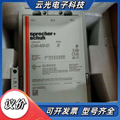 全新原装瑞士进口sprecherschuh 交流接触器 C议价