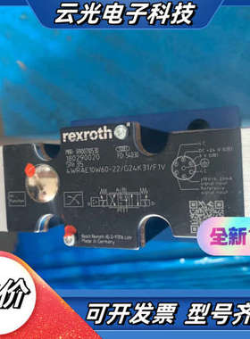 R900710530 4WRAE10W60-2X/G24K3议价