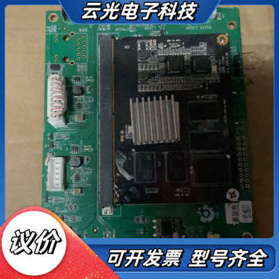 RK3288四核A17核心板，擎朗机器人板，带散热片和接议价