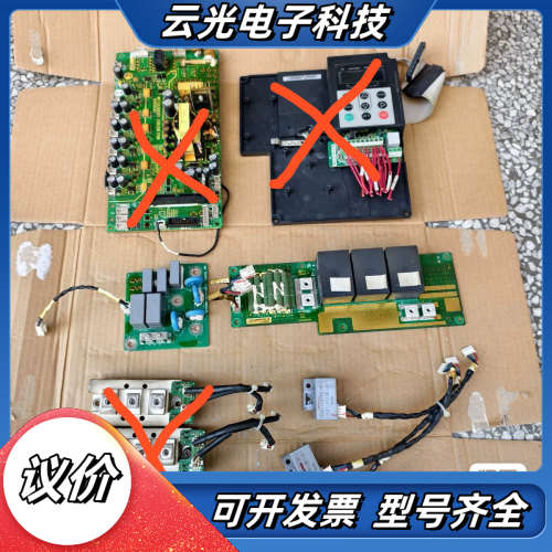 汇川变频器MD500T45G-SL-307，板子一套，拆议价