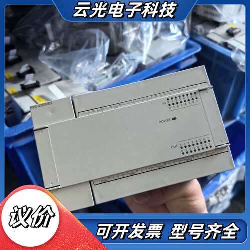 FX5-32ER/ESPLC模块 功能 现货 成议价