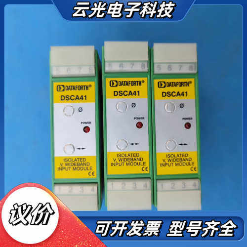 DATAFORTH 隔离器 DSCA41-01议价