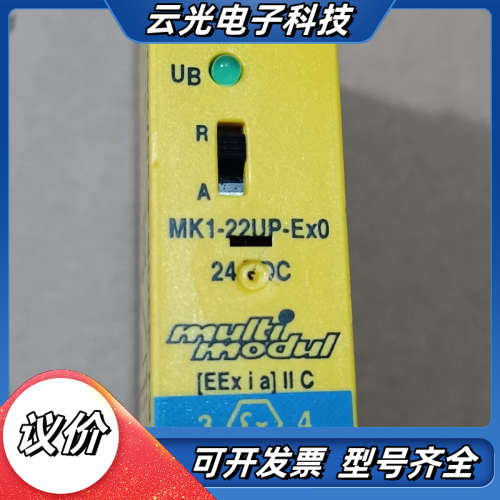 全新图尔克MK1-22UP-Ex0/24VDC，库存商品，未议价
