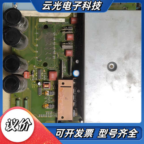 6SE7021-0TA61变频器，电源板，议价