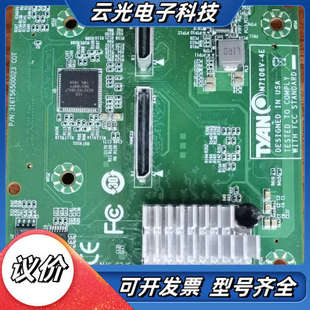 4口 U.2 2.0 P议价 OCP M7106V