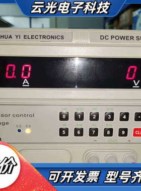华谊HY3010M数控式直流电源供应器，全新未使用，议价