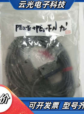 PE2-EPE2-FN IX2-32PAIX2-32RA议价