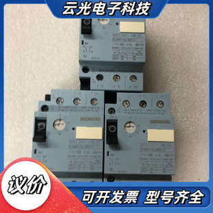 1ML00 正品 原装 马达断议价 10A 3VS1340