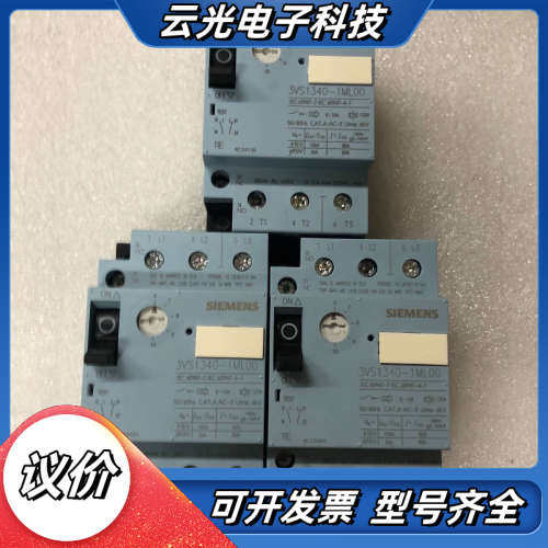 3VS1340-1ML00 6-10A 原装正品马达断议价