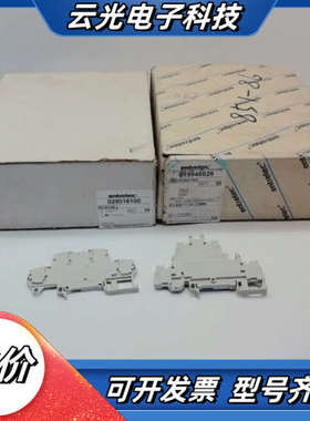 019948026 029016100 entrellec电议价