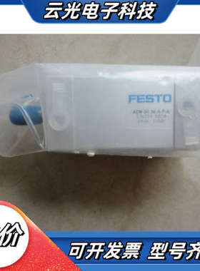 全新原装  ADN-20-30-A-P-A 536239 现货议价