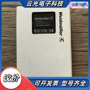 正品 16DO 魏德米勒 BASIC P议价 UR20 全新原装