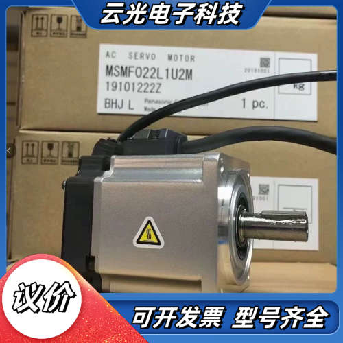 小惯量 1.33 2500W 电机MSMA252A1C议价