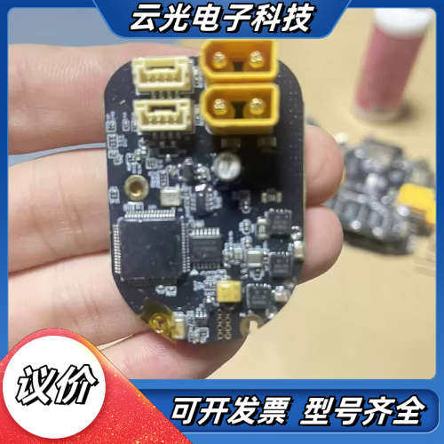 萤石摄像头主板，型号CS-80000，品，成色好。主板完议价,3C数码配件,隔离器/耦合器,淘宝优惠券,粉丝福利购,淘宝优惠卷