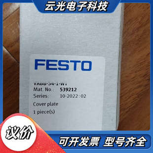 全新现货 FESTO德国V 订议价
