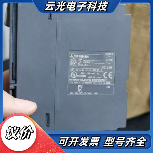 模块Q13UDHCPU 几乎全新  拍前议价