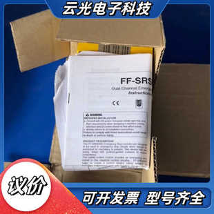 斷路器議價(jià) SRS59352