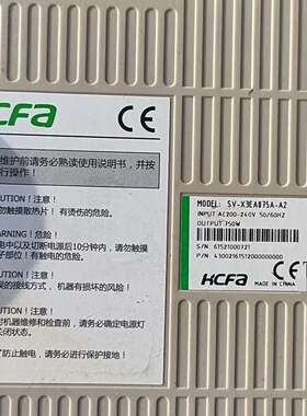 禾川伺服驱动器SV-X3EA075A-A2功率750W议价