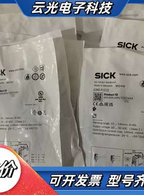 全新德国SICK西克GTB6-P1212货号1052444，议价