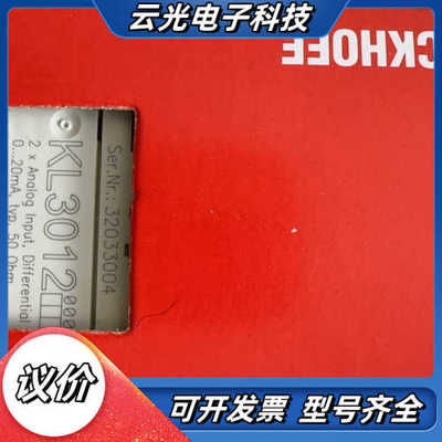 倍福模块KL3012议价