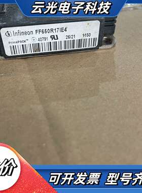 英飞凌IGBT模块FF650R17IE4议价