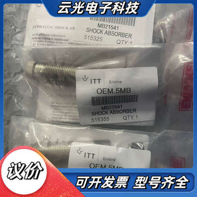 ITTENIDINE安立定  MB21541液压缓冲器，议价